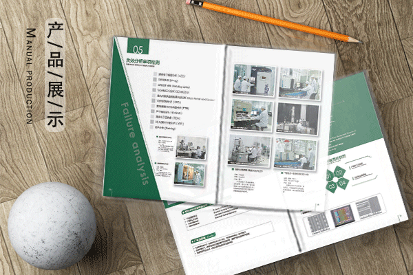 画册设计的重要性