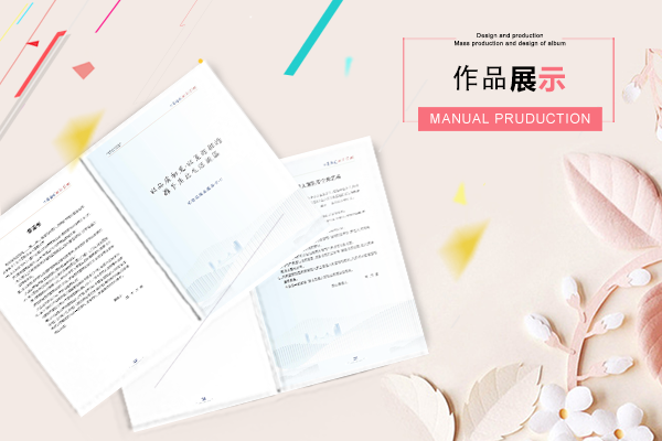 vi设计画册怎么介绍