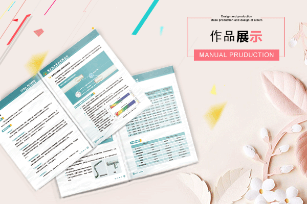 画册设计开本
