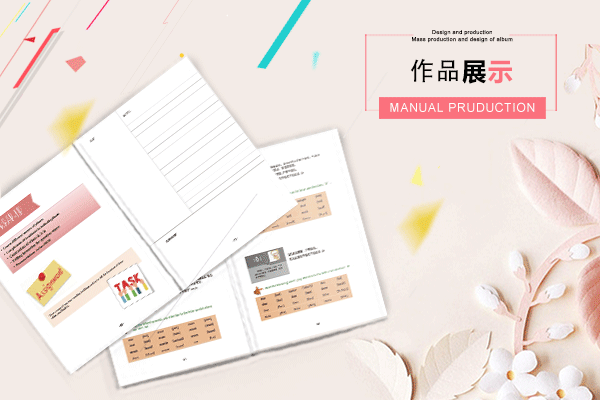 脱贫画册设计