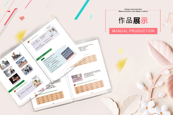 高档画册印刷哪家好