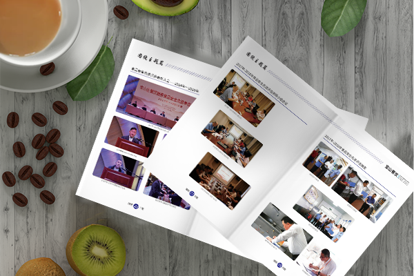 电脑画册排版设计