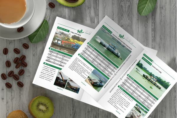 怎么设计企业宣传册