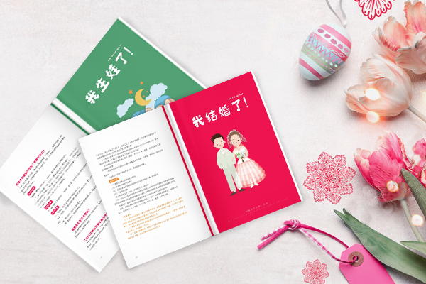 玩具宣传册印刷公司哪家有