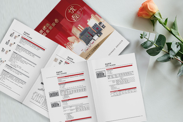 设计公司