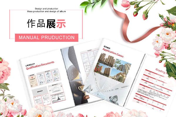 企业宣传册印刷设计哪家好