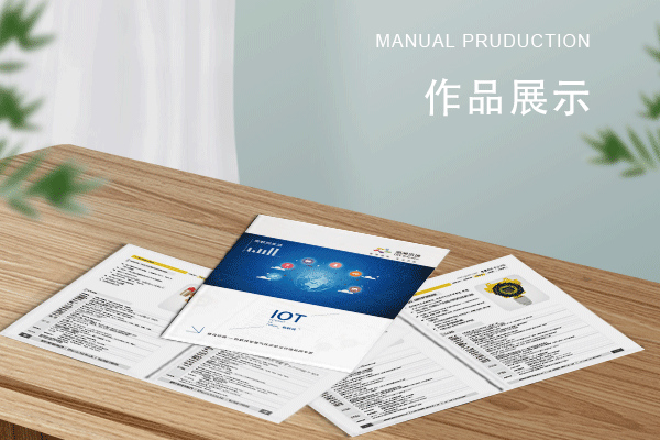 宣传效果