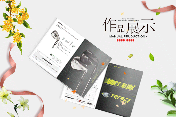 彩印宣传册设计公司哪里有