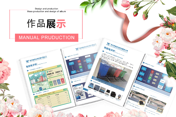 三折页宣传册怎么设计模板
