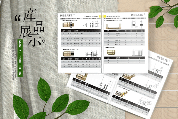 彩页宣传册怎么设计