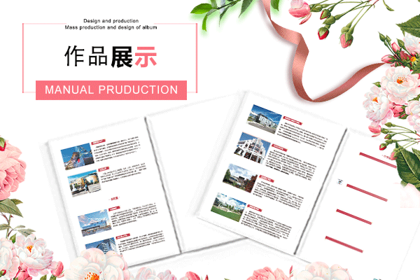 企业宣传册设计p数要怎么算