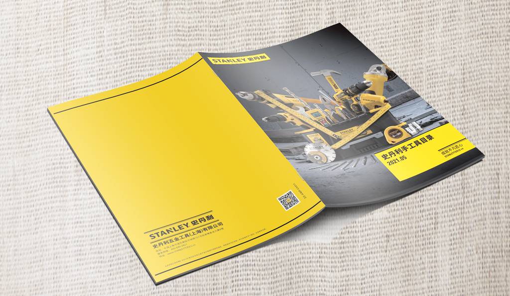 五金工具产品型录画册设计案例