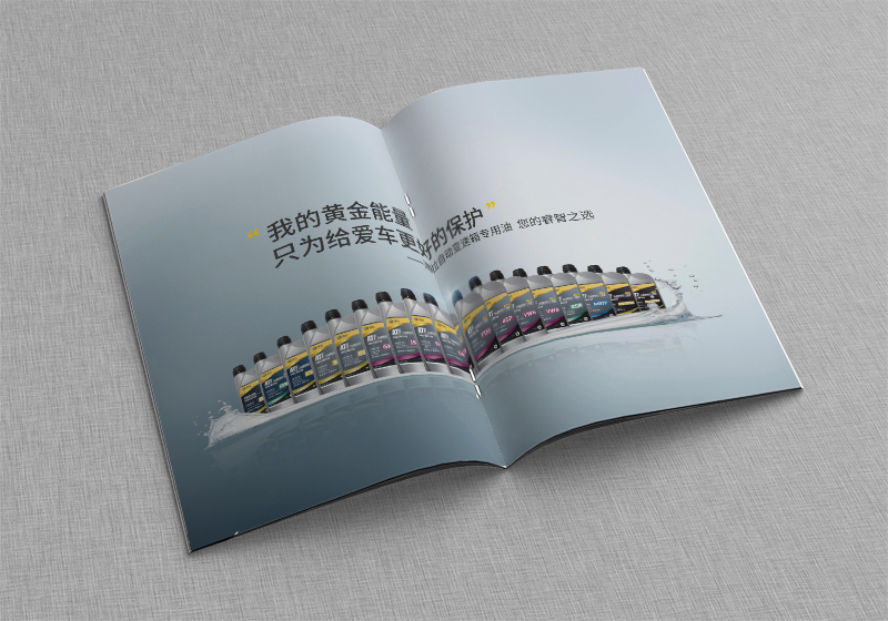 企业宣传册