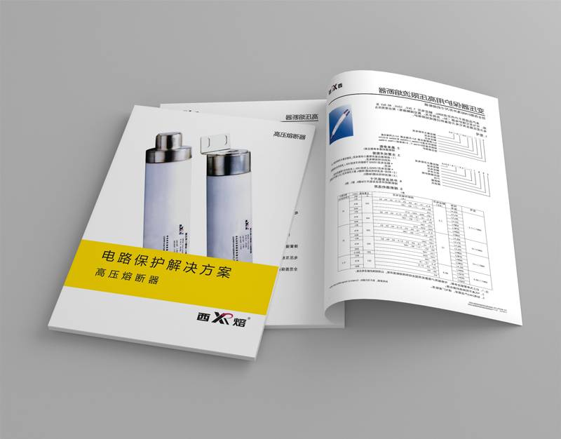 设计技术