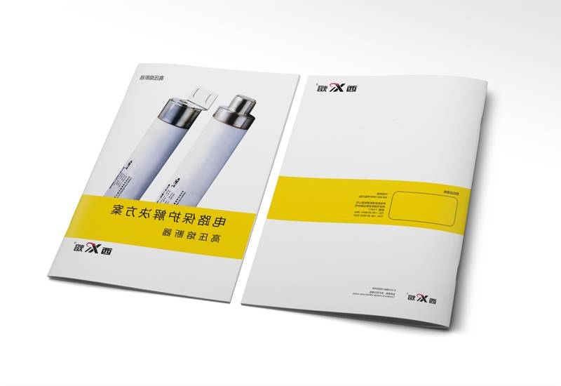 宣传对象的特点