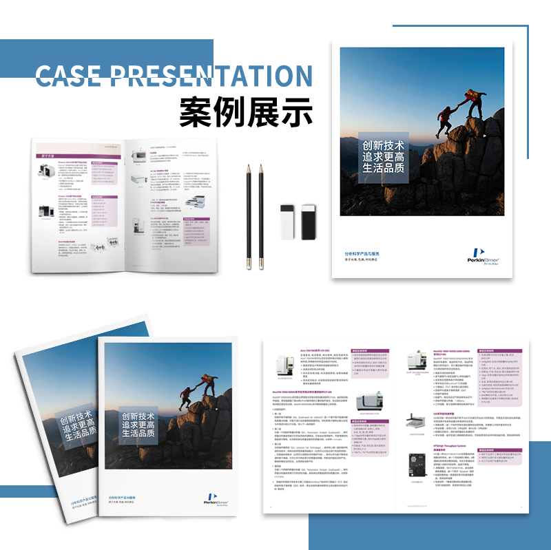 电子仪器宣传册设计案例