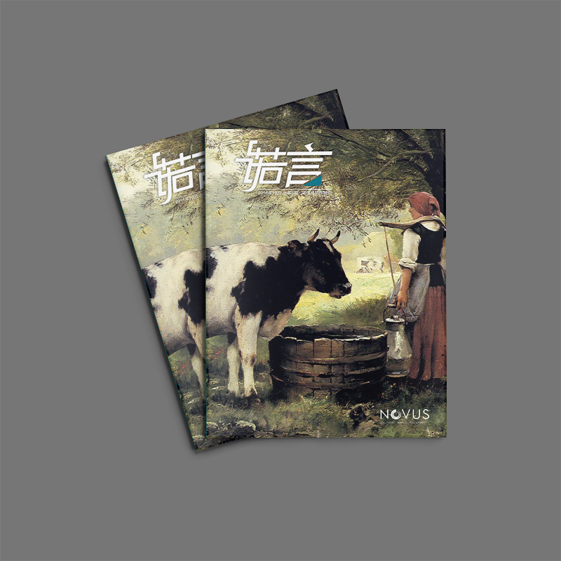 工业饲料产品宣传册设计案例