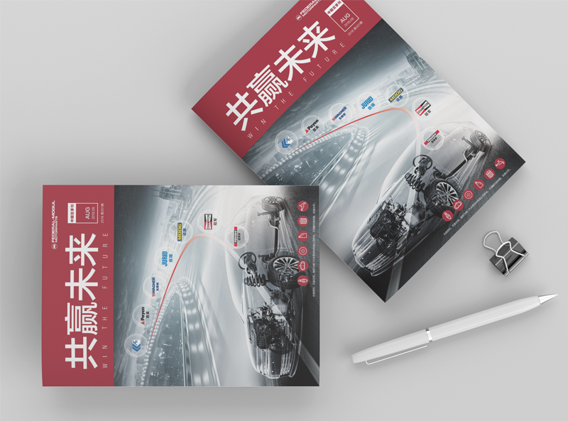 策划设计