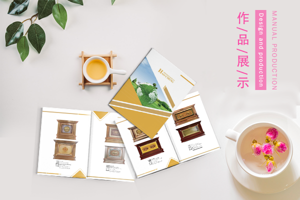 企业宣传册印刷