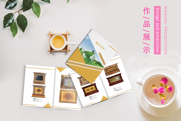 宣传册