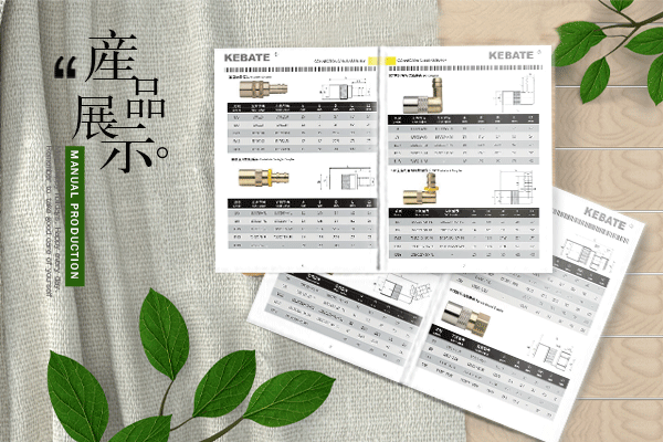 宣传册设计