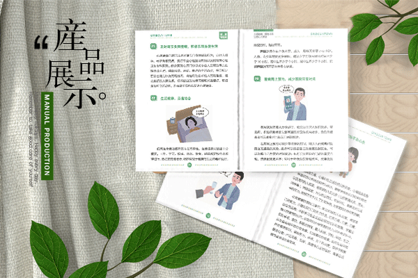 俱乐部宣传