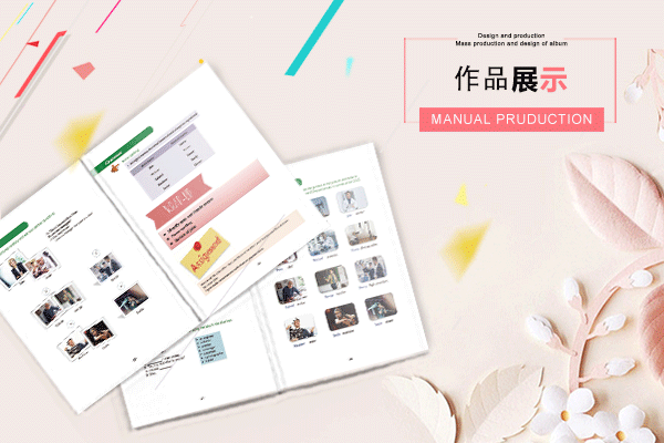 创意宣传册设计公司