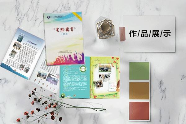 产品宣传册