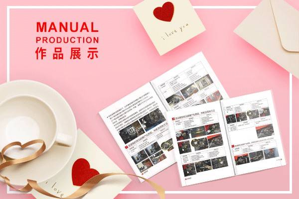 企业宣传册