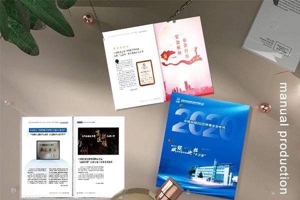 宣传册设计